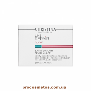 Ночной крем для лица "Гладкость сатина" Christina Line Repair Glow Satin Smooth Night Cream CHR906 ProCosmetos
