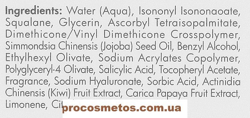 Сыворотка серум с витамином С для лица - Renew Vitamin C Age Reverse Serum 77015 ProCosmetos