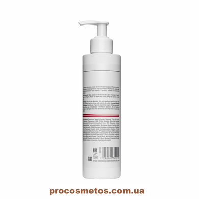 Зволожувальне міцелярне молочко для обличчя - Christina Line Repair Glow Moisturizing Micellar Milk CHR901 ProCosmetos