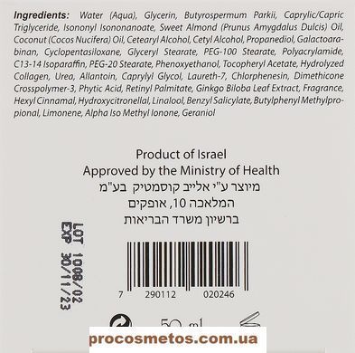 Ночной активный крем для лица - Renew Golden Age Night Active Cream 77033 ProCosmetos