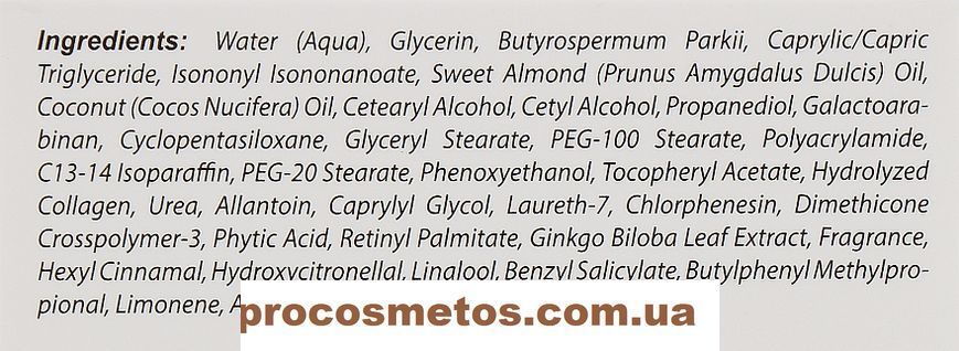 Ночной активный крем для лица - Renew Golden Age Night Active Cream 77033 ProCosmetos