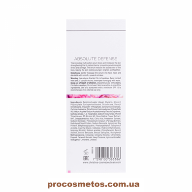 Сироватка "Абсолютний захист" - Christina Muse Absolute Defence CHR338 ProCosmetos