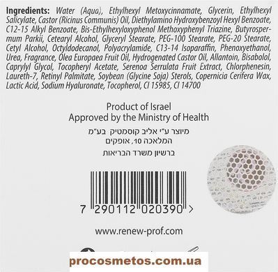 Збагачений зволожувальний крем для обличчя СПФ 20 - Renew Enriched Moisturizing Cream SPF 20 77054 ProCosmetos
