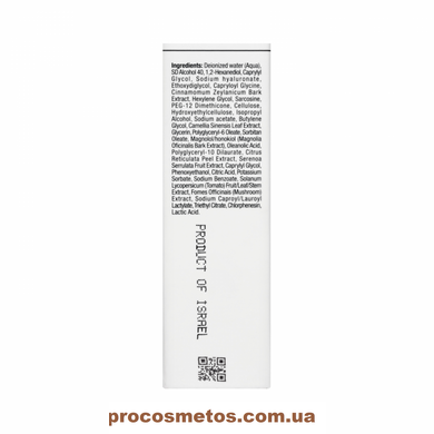 Дневное средство Контроль и стабилизация - Christina Comodex Control&Regulate Day Treatment CHR628 ProCosmetos
