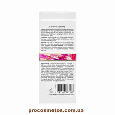Детокс-сыворотка Суприм - Christina Muse Serum Supreme CHR339 ProCosmetos