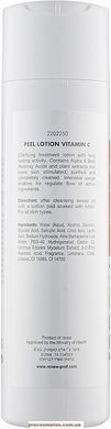 Відлущувальний лосьйон з вітаміном С для обличчя - Renew Peel Lotion Vitamin C 77010 ProCosmetos