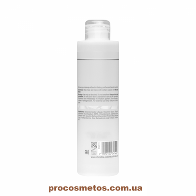 Міцелярна вода - Christina Illustrious Micellar Water CHR542 ProCosmetos