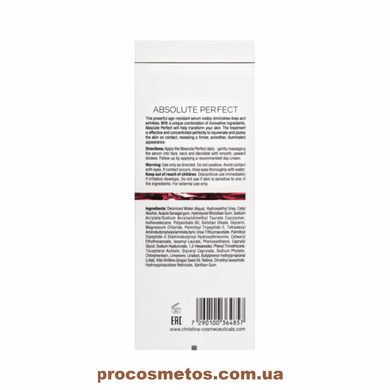 Сироватка "Абсолютна досконалість" - Christina Chateau de Beaute Absolute Perfect CHR485 ProCosmetos
