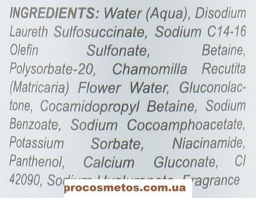 Освежающая пенка с эффектом успокоения - Renew Aqualia Fresh Calming Skin Foam 77002-50 ProCosmetos