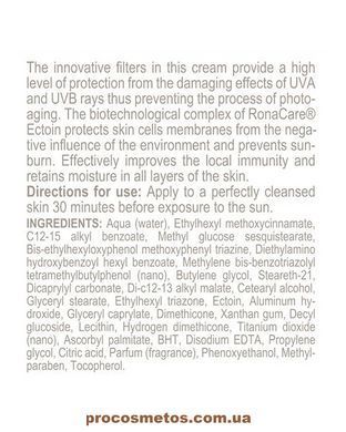 Крем-протектор SPF30 - Derma Series Cream-protector spf30 H210 ProCosmetos
