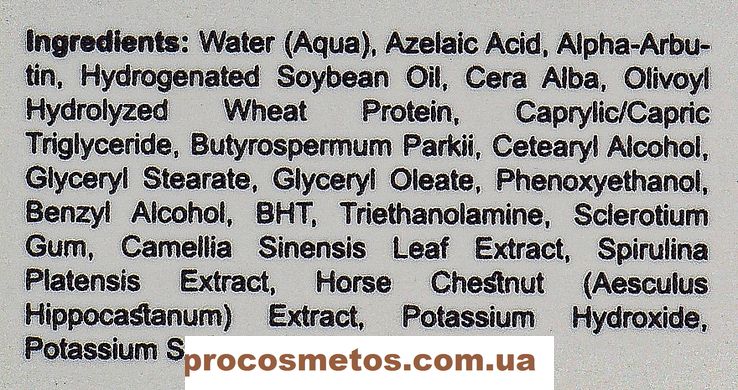 Крем з азелаїновою кислотою 20% - Renew Dermakey Azelaic Acid Cream 77064 ProCosmetos