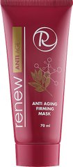 Моделююча антивікова маска для обличчя - Renew Anti Age Firming Mask 77038 ProCosmetos