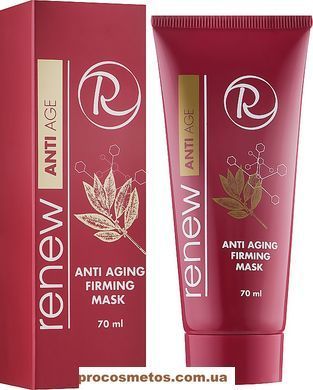Моделирующая антивозрастная маска для лица - Renew Anti Age Firming Mask 77038 ProCosmetos