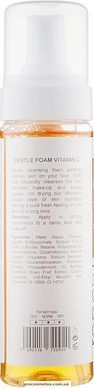 Мягкая пенка для умывания с витамином С для лица - Renew Gentle Foam Vitamin C 77009-50 ProCosmetos