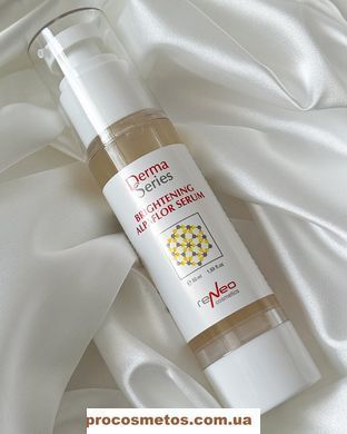 - Derma Series Brightening Alpaflor Serum H118 ProCosmetos