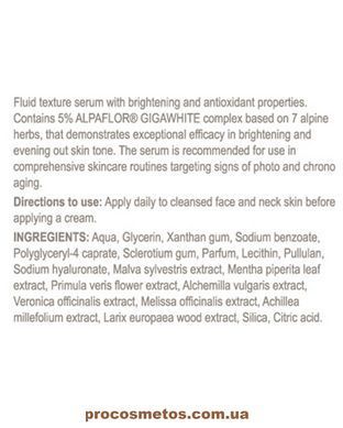 - Derma Series Brightening Alpaflor Serum H118 ProCosmetos