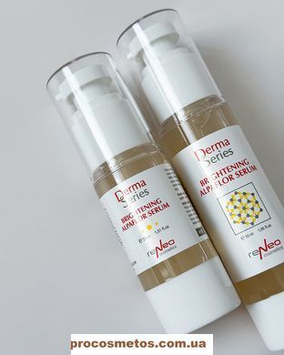 - Derma Series Brightening Alpaflor Serum H118 ProCosmetos