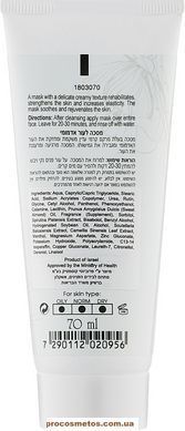 Маска для лечения купероза - Renew Redness Mask 77049 ProCosmetos