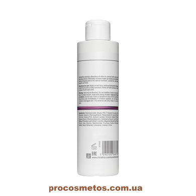 Очищающий гель с экстрактом голубой маргаритки - Christina Line Repair Firm Blue Daisy Cleanser CHR875 ProCosmetos