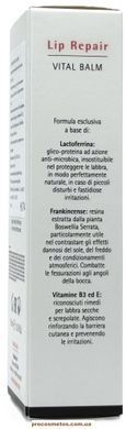 Крем-бальзам для губ відновлюючий - Histomer Lip Repair Vital Balm H174 ProCosmetos