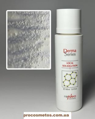 Протизапальний засіб для підсушування - Derma Series Local Sos Solution P213 ProCosmetos