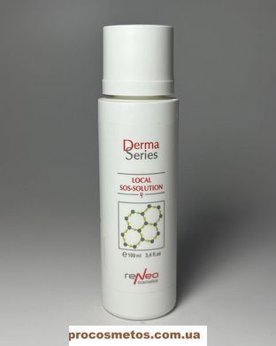 Протизапальний засіб для підсушування - Derma Series Local Sos Solution P213 ProCosmetos