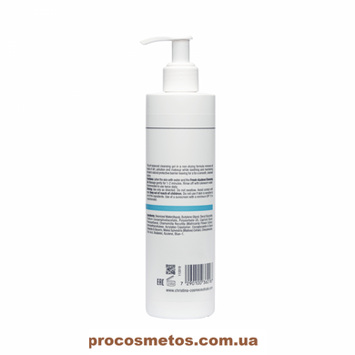 Азуленовий очищувальний гель для чутливої шкіри - Christina Fresh Azulene Cleansing Gel CHR018-50 ProCosmetos