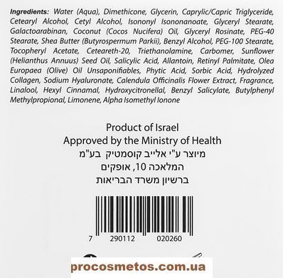 Увлажняющий крем&ndash;лифтинг для лица - Renew Golden Age Lifting Moisturizing Cream 77032 ProCosmetos