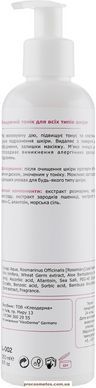 Тонік для очищення шкіри всіх типів - KleoDerma Tonic Lotion For All Skin 410605 ProCosmetos