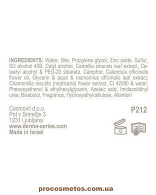 Себорегулирующая маска с успокаивающим эффектом - Derma Series Sebo-Norm Mask P212 ProCosmetos
