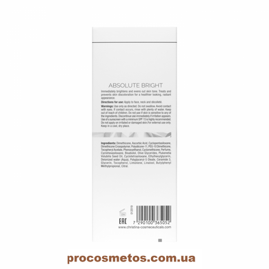 Осветляющая сыворотка &laquo;Абсолютное Сияние&raquo; - Christina IILLUSTRIOUS Absolute Bright CHR505 ProCosmetos
