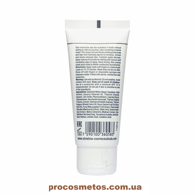 Яблучна маска краси для жирної та комбінованої шкіри - Christina Sea Herbal Apple Beauty Mask For Oily & Combination Skin CHR058 ProCosmetos