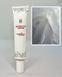 Ревіталізуючий крем для області навколо очей - Derma Series Matrix eye cream H143 фото 2 Pro Cosmetos