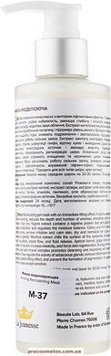 Маска моделювальна для обличчя 887806 ProCosmetos