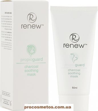 Заспокійлива маска для обличчя на основі активованого вугілля - Renew Propioguard Charcoal Soothing Mask 77028 ProCosmetos
