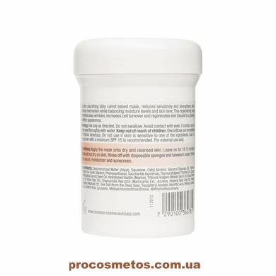 Морквяна маска краси для сухої, подразненої та чутливої шкіри - Christina Sea Herbal Carrot Beauty Mask For Over-Dry Skin CHR078 ProCosmetos