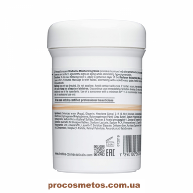 Зволожувальна маска "Сяяння" - Christina Forever Young Radiance Moisturizing Mask CHR204-15 ProCosmetos