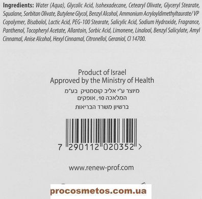 Восстанавливающий крем на основе АНА-гидрокислот - Renew Creams AHA Skin Repair 77057 ProCosmetos