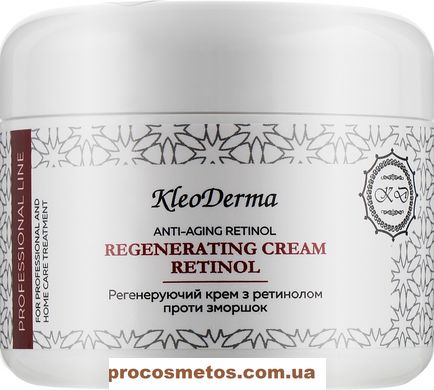 Регенерувальний крем з ретинолом проти зморшок - Kleoderma Regenerating Cream Retinol 410625 ProCosmetos