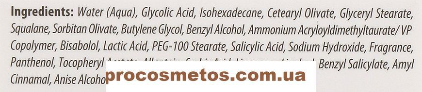 Восстанавливающий крем на основе АНА-гидрокислот - Renew Creams AHA Skin Repair 77057 ProCosmetos