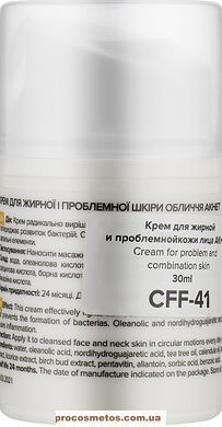 Крем для жирной и проблемной кожи лица 887803 ProCosmetos