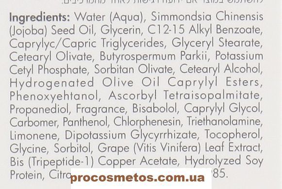 Питательный крем с витамином С для лица - Renew Age Reverse Cream Vitamin C 77014 ProCosmetos