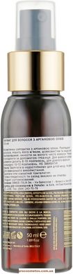 Ліфтинг для волосся на основі арганієвої олії 604317 ProCosmetos