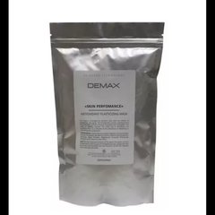 Антиоксидантна пластифікуюча маска з чорницею - Demax Skin Perfomance Antioxidant Plasticizing Mask 103428/2 ProCosmetos