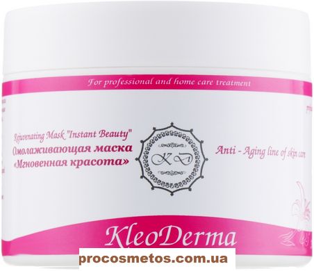 Маска омолоджуюча "Миттєва краса" - KleoDerma Instant Beauty Rejuvenating Mask 410767 ProCosmetos