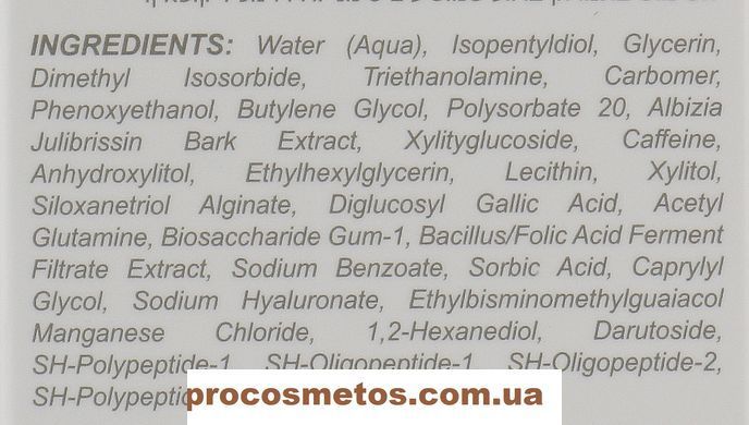 Активный гель для повік - Renew Aqualia Eye Contour Gel 77008 ProCosmetos
