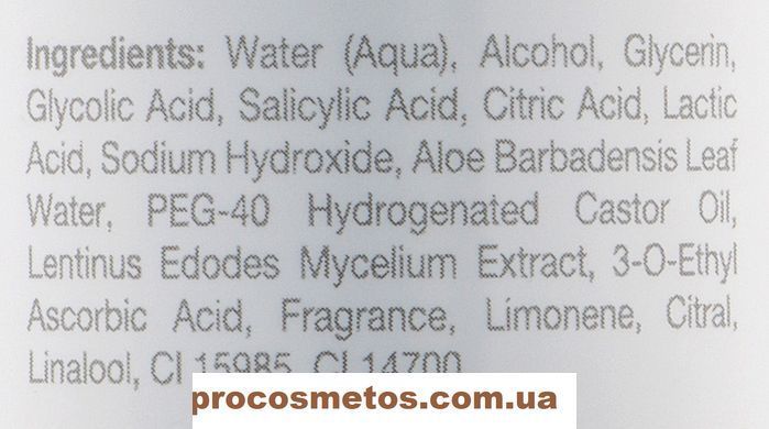 Отшелушивающий лосьон с витамином С для лица - Renew Peel Lotion Vitamin C 77010-50 ProCosmetos