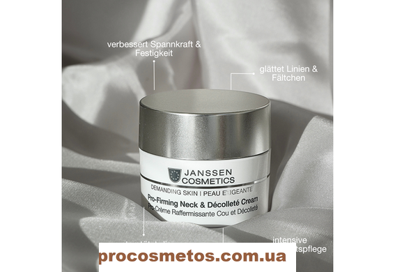 Укрепляющий крем для шеи и декольте - Janssen Cosmetics Demanding Skin Pro-Firming Neck&Decollete 87273 ProCosmetos