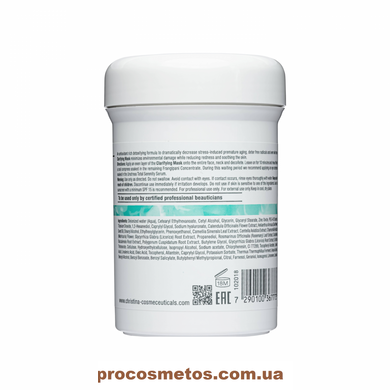 Очищувальна маска - Christina Unstress Clarifying Mask CHR777-30 ProCosmetos