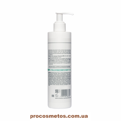 Мягкое очищающее молочко - Christina Unstress Gentle Cleansing Milk CHR768-50 ProCosmetos